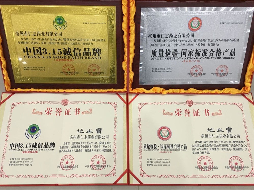 蛇蜕详情8.jpg