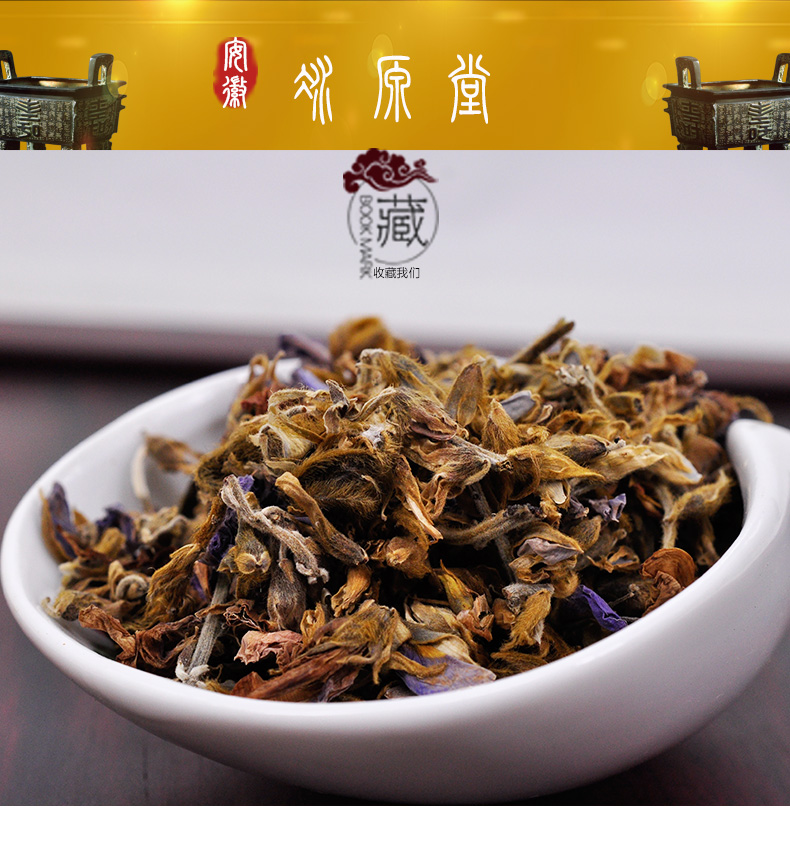冰源堂葛花详情页_01.jpg