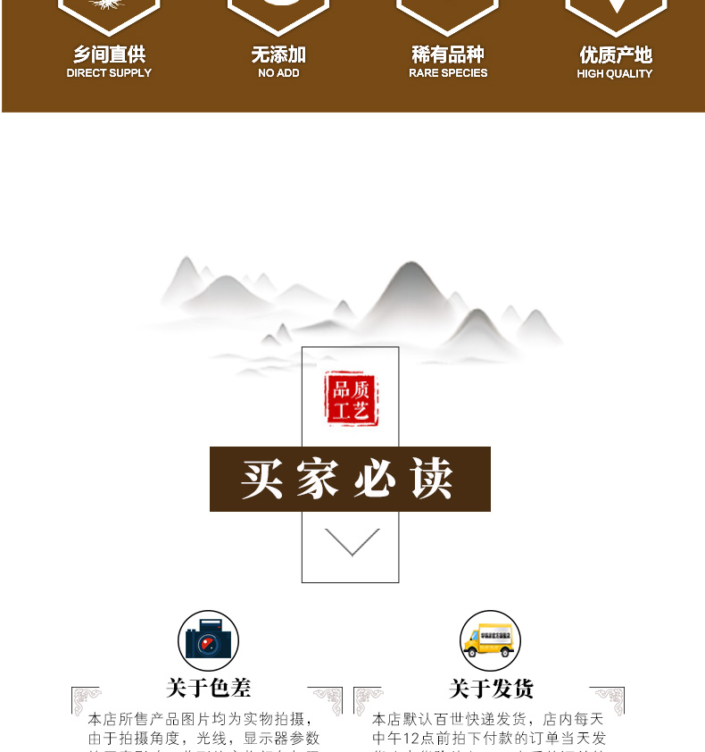 冰源堂木槿花详情页_10.jpg