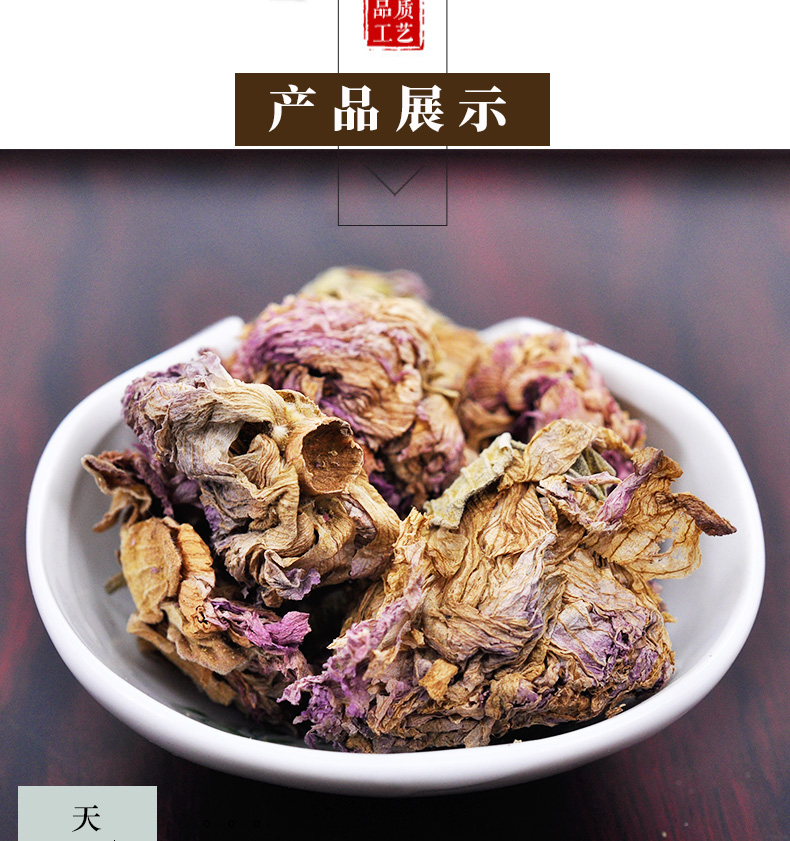 冰源堂芙蓉详情页_04.jpg