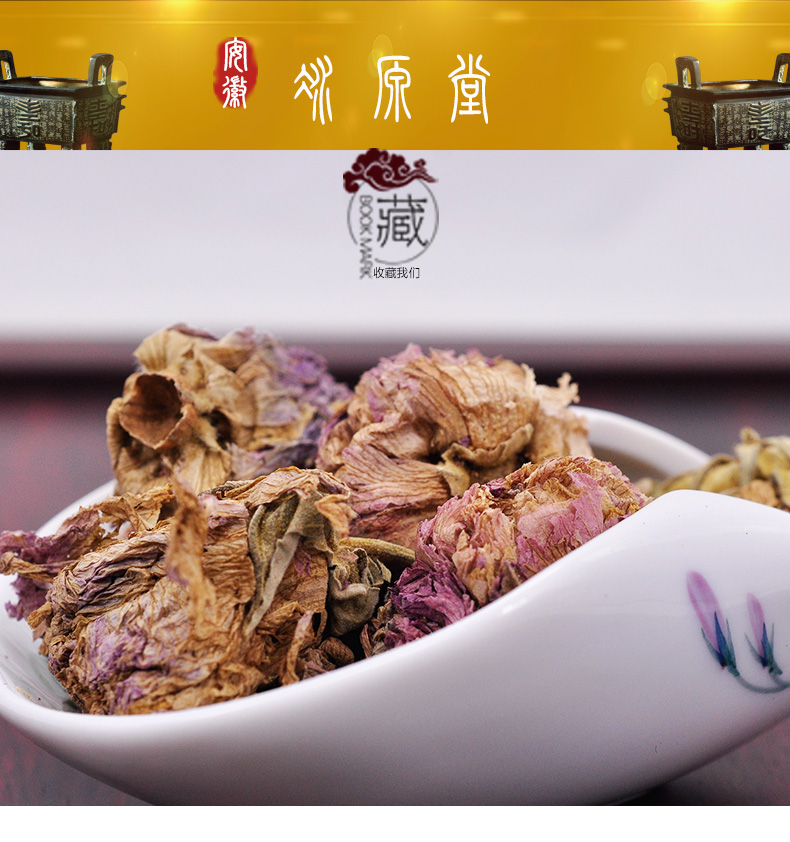 冰源堂芙蓉详情页_01.jpg