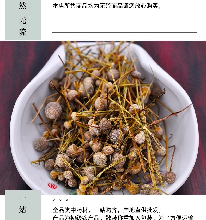 冰源堂谷晶珠详情页_05.jpg