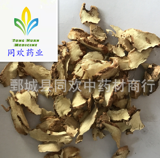 QQ截图20191205230137.png