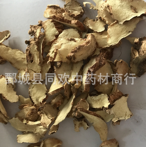 QQ截图20191205230158.png