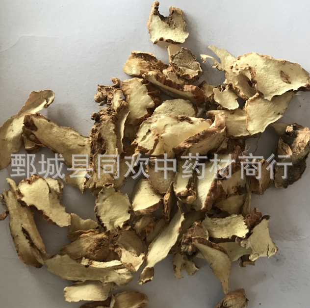 QQ截图20191205230149.png