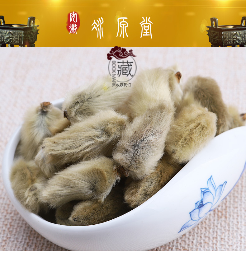 冰源堂诚实通辛夷花详情页_01.jpg