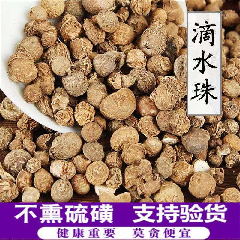 滴水珠1.jpg