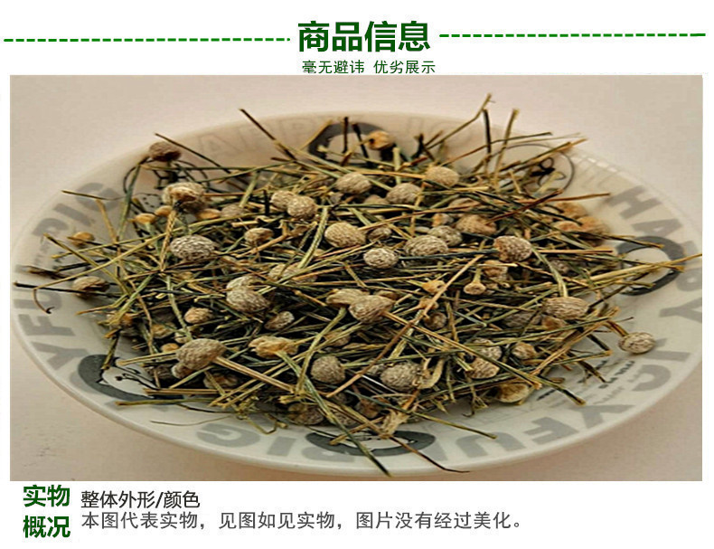 谷精草3.jpg