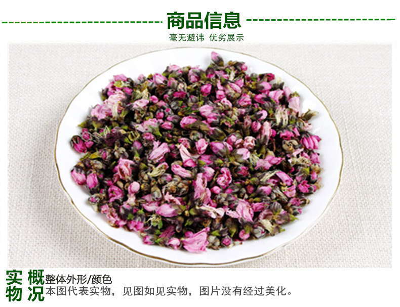 桃花3.jpg
