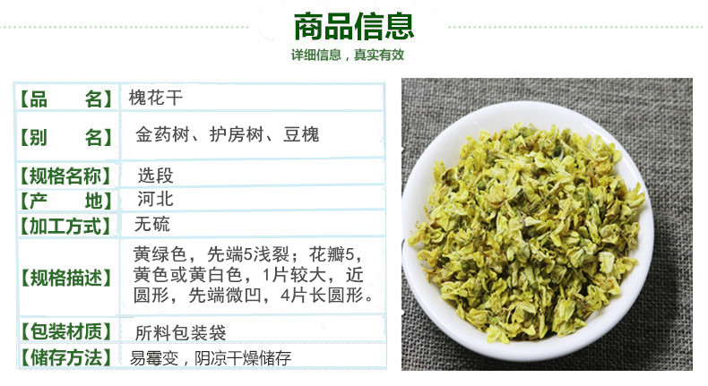 愧花2.jpg