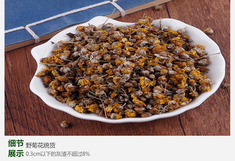 野菊花5.jpg