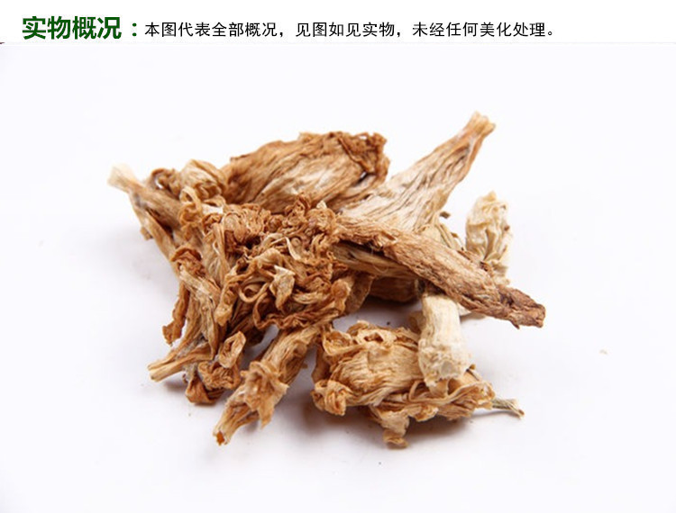 蔷薇花实物概况_副本.jpg
