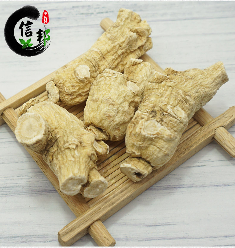 10克粒头西洋参3.jpg