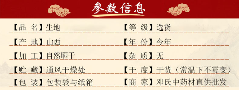 生地_01.jpg