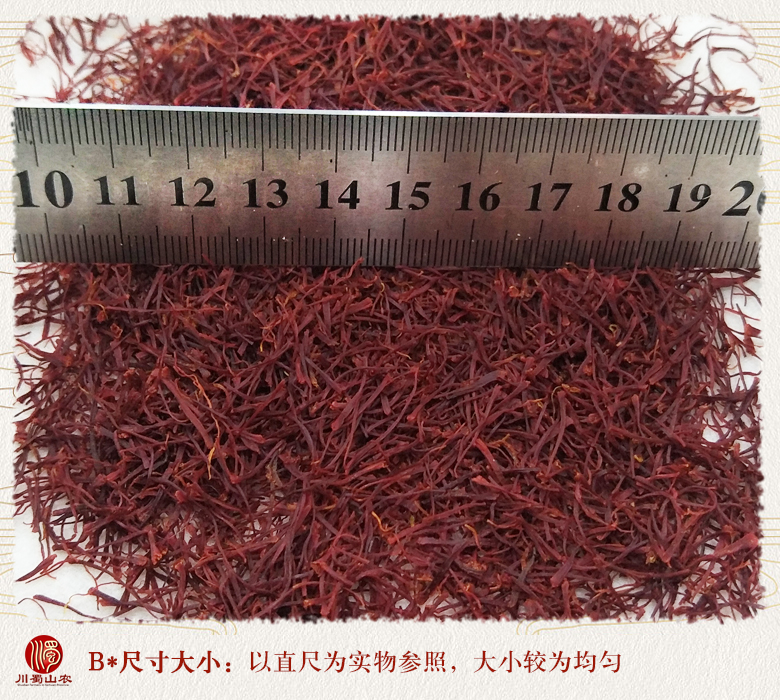 cstcssnzanghonghuayijixuanhuo09.jpg