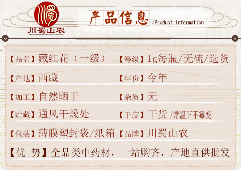 cstcssnzanghonghuayijixuanhuo06.jpg