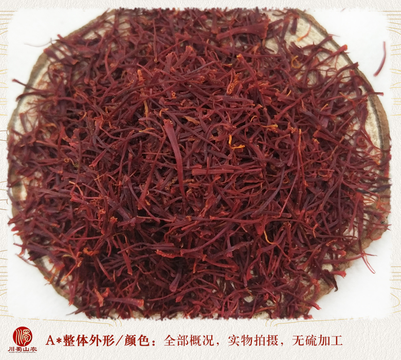 cstcssnzanghonghuayijixuanhuo08.jpg