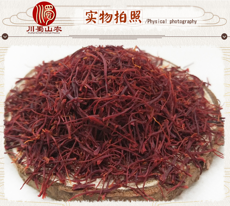 cstcssnzanghonghuayijixuanhuo07.jpg