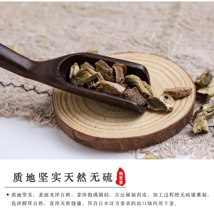 筠姜颗粒4.jpg
