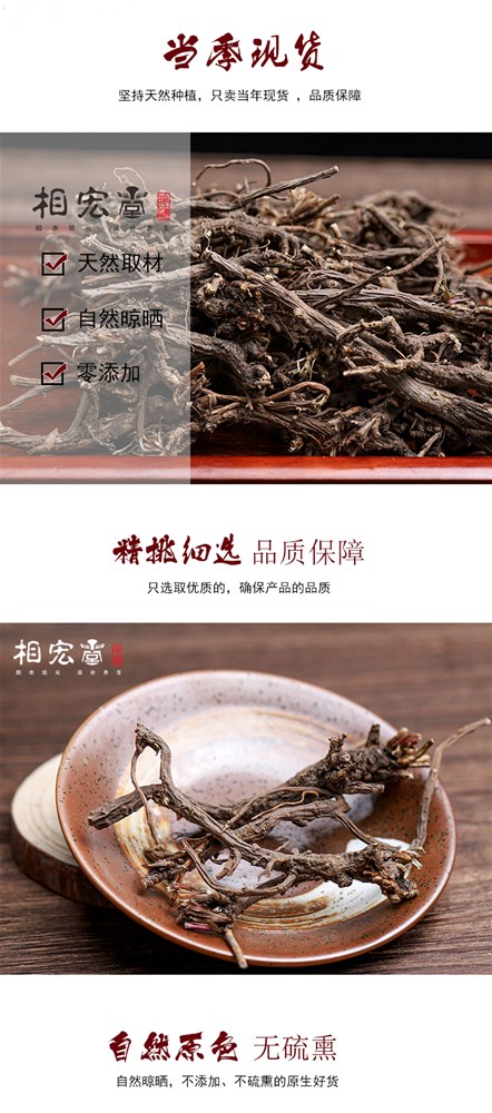 野生竹叶柴胡根4.jpg