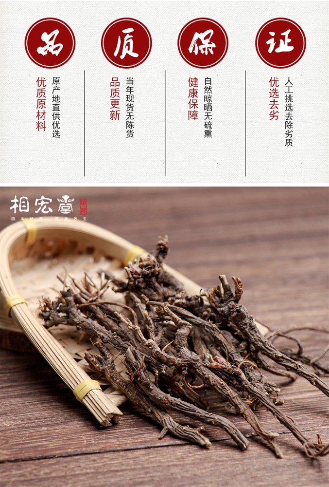 野生竹叶柴胡根2.jpg