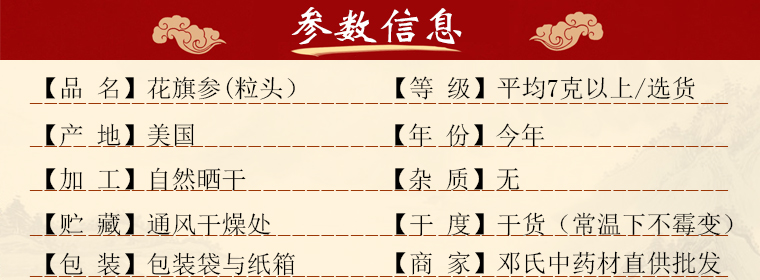 huaqisheng7keyisahnglitoual01.jpg