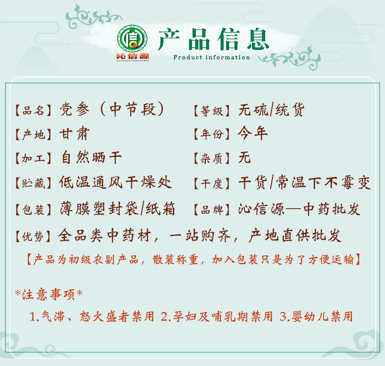 dangshenwuliujieduantong006.jpg