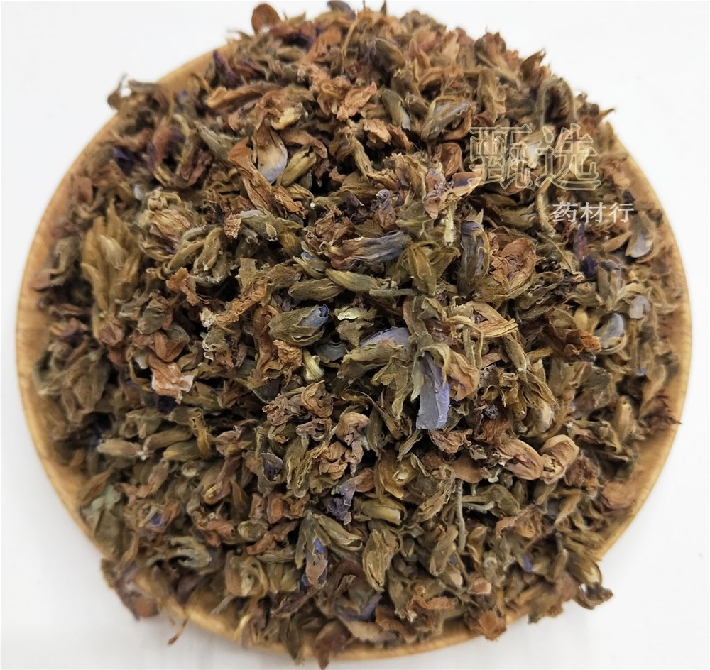 葛花茶用水印2.jpg