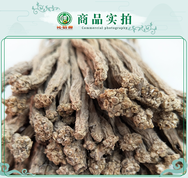 dangshengzhongtiaotong07.jpg
