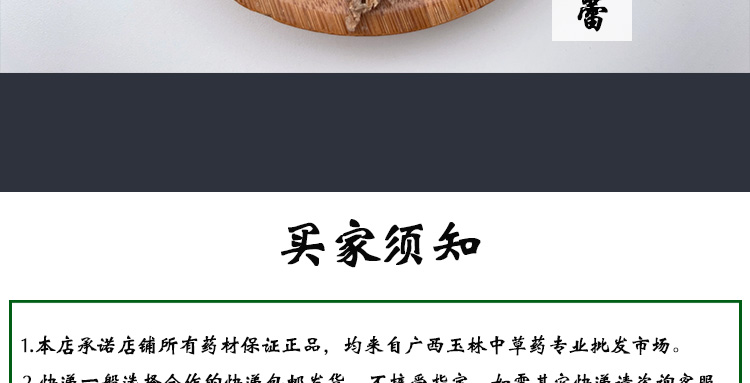 E88AABE88AB15F30392E6A7067.jpg