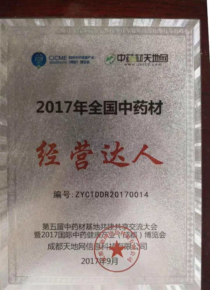 xiyangshen1.6limiyingzhial022.jpg