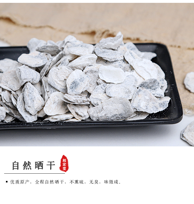 牡蛎4.jpg