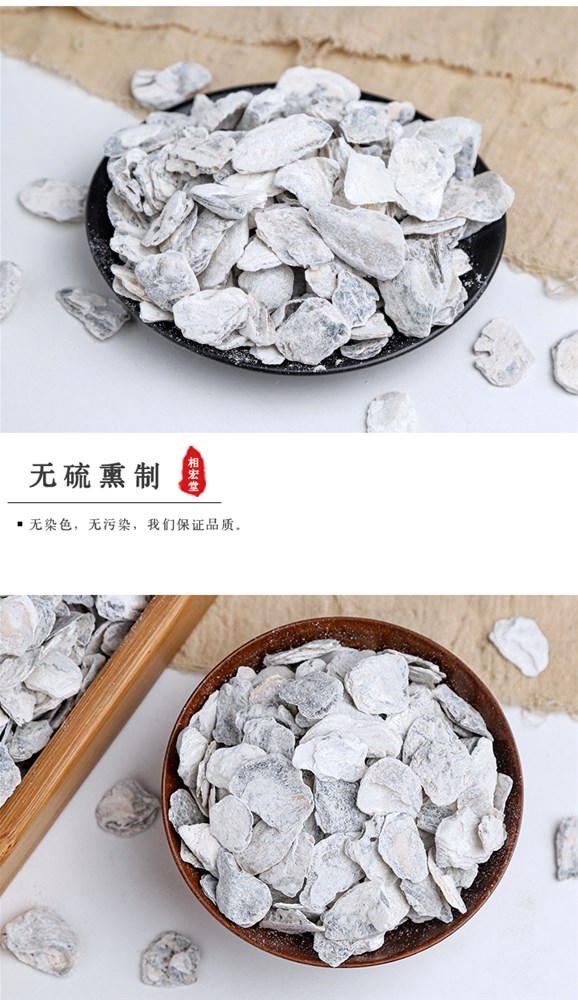 牡蛎6.jpg