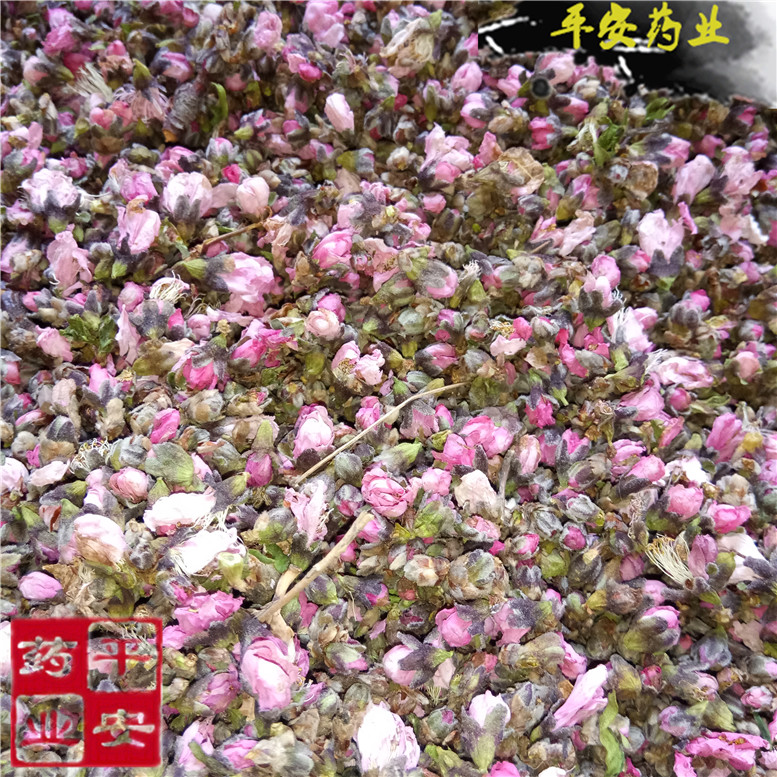 桃花~04_副本.jpg