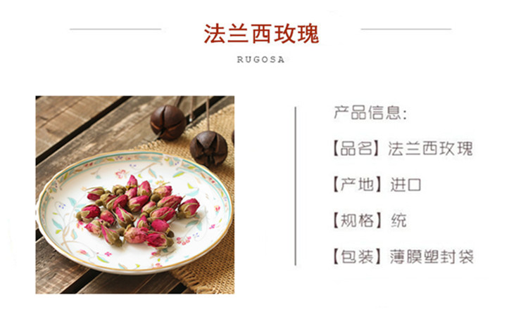 新玫瑰花_副本.jpg