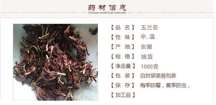 玉兰花1.jpg