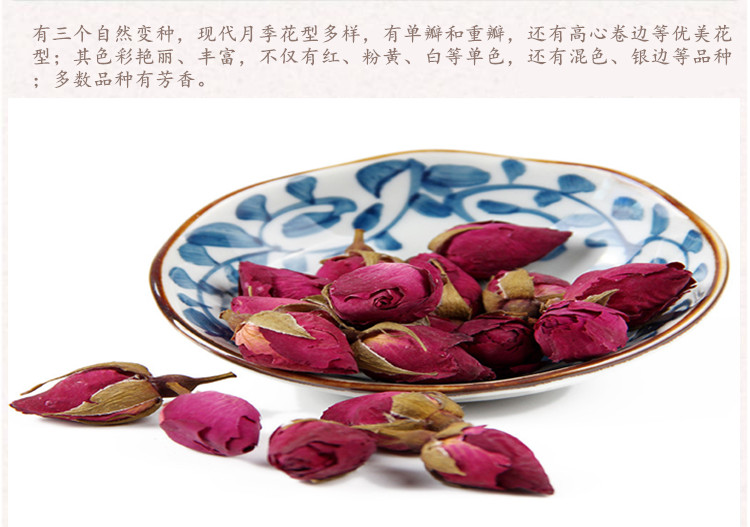 选货月季花4.jpg
