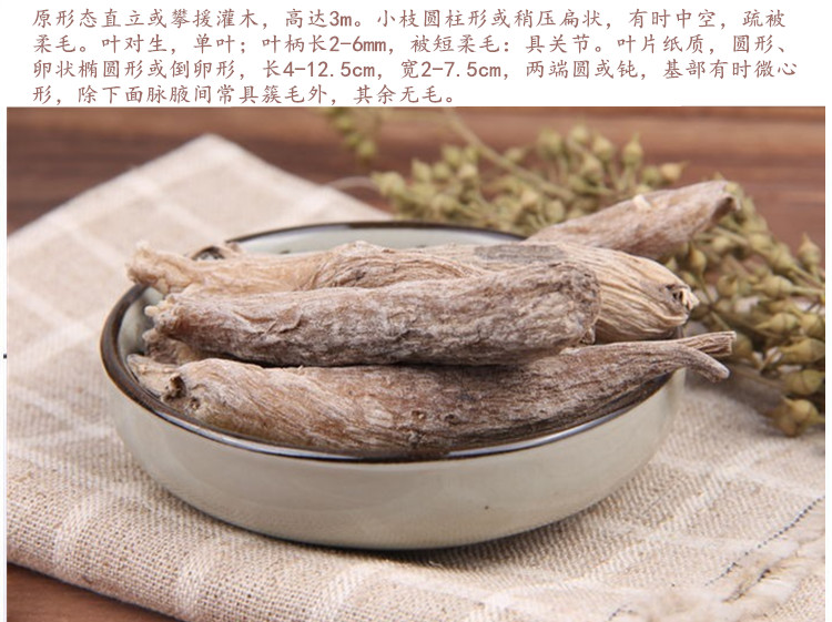 茉莉花根5.jpg