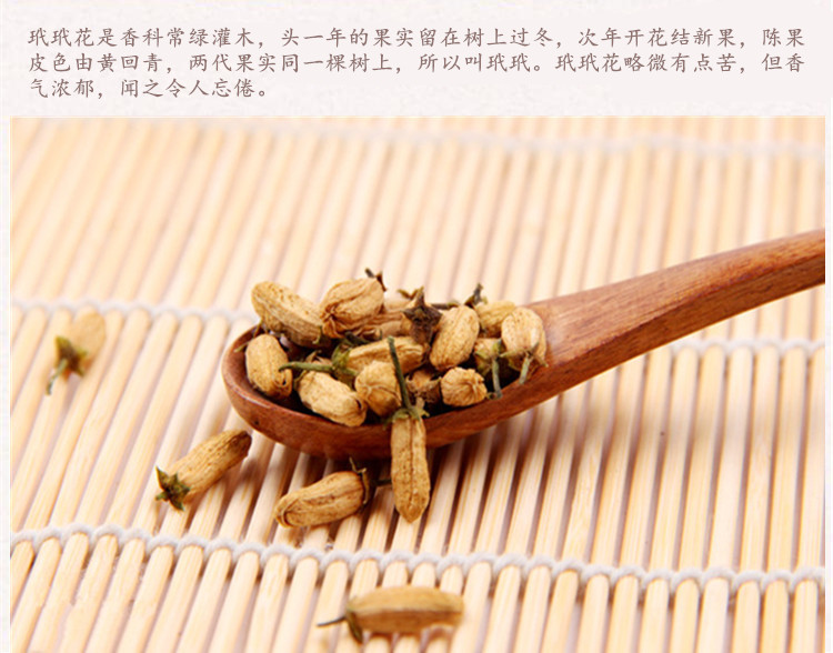 玳玳花4.jpg