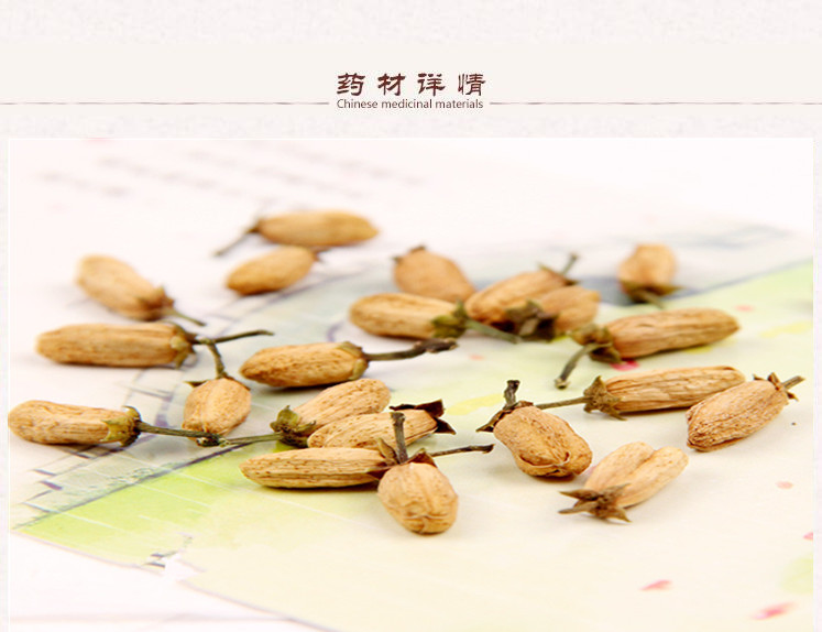 玳玳花2.jpg