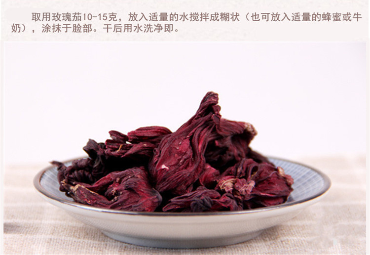 玫瑰加4 (2).jpg