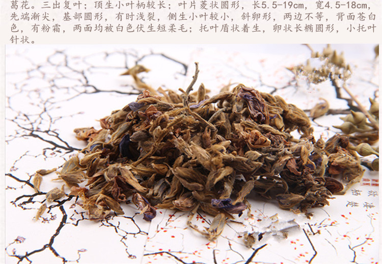 葛花5.jpg