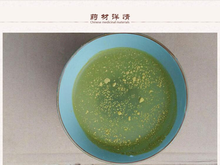 蒲黄2.jpg