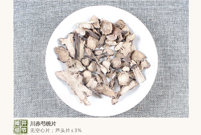 僵蚕1.jpg