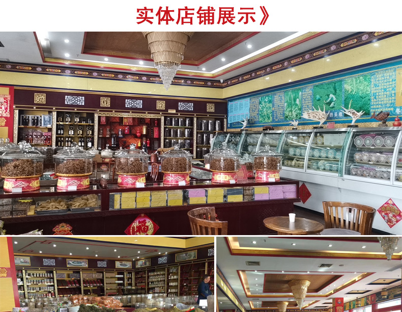 僵蚕2.jpg