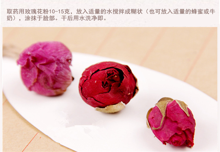 选玫瑰4 (2).jpg