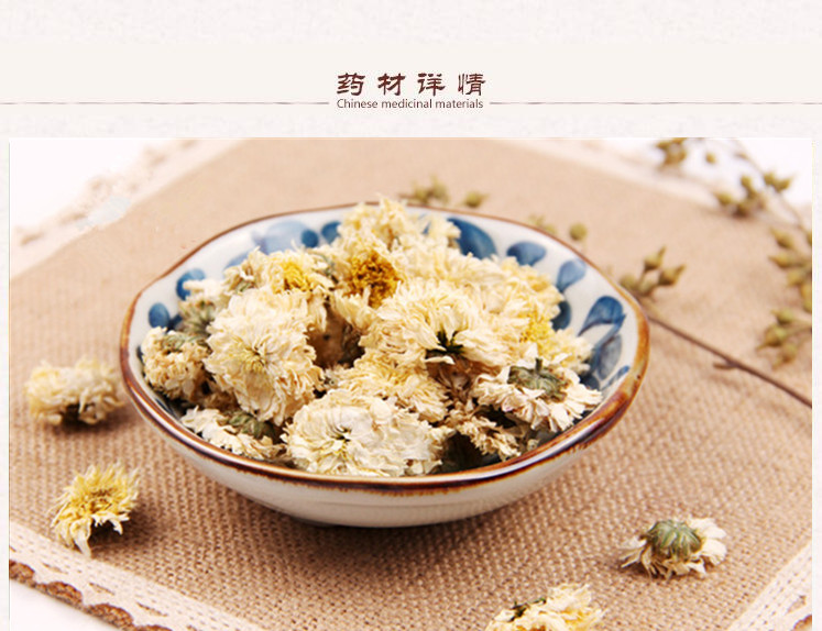 贡菊2.jpg