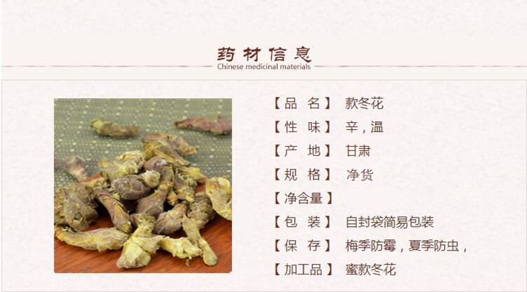 款冬花1_副本.jpg
