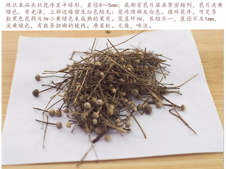 谷精草5.jpg