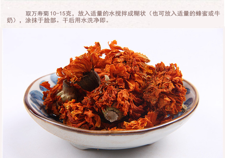 万寿菊副本 (2).jpg